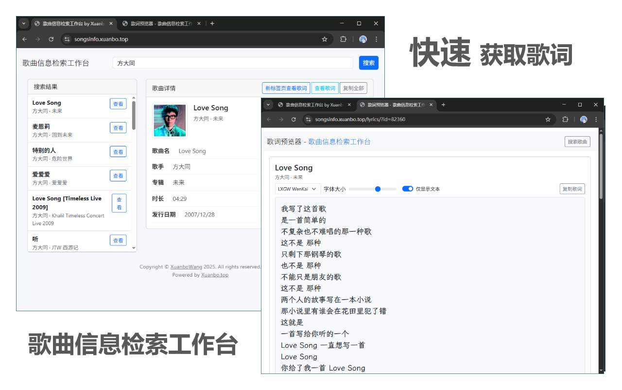 简搜索项目 截图